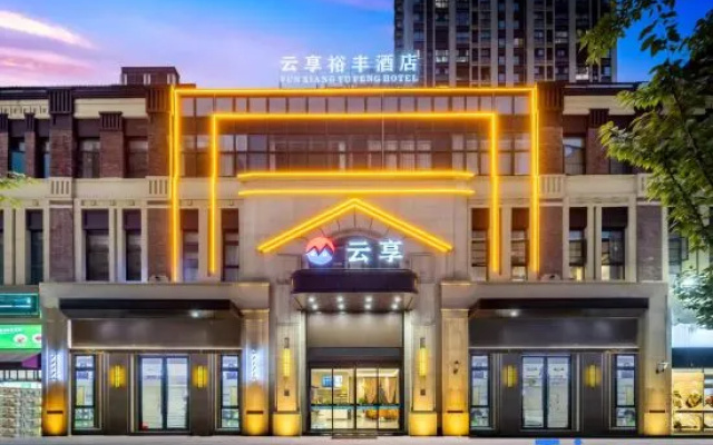 Yuxiangyufeng – Exterior – Suzhou