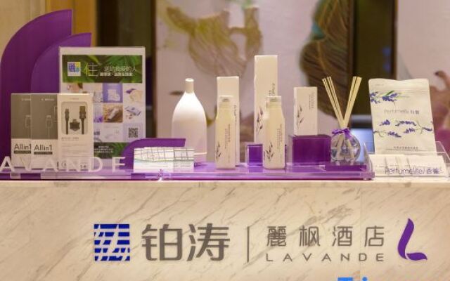 Lavande Hotels·Qingyuan Xincheng Bus Station