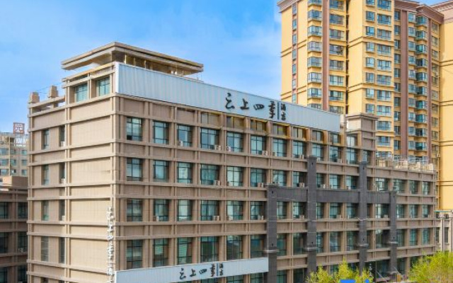 Cloud Four Seasons Hotel (Zhangye High-Speed Railway West Station)