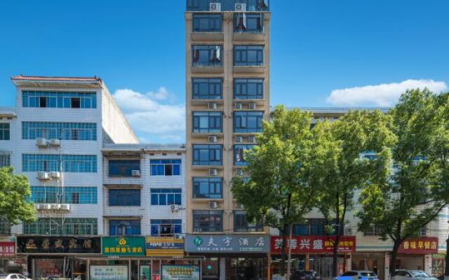 Fuyu Intelligent Hotel, Fuyang