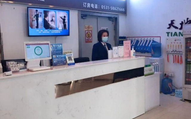 Tiandi Renhe Business Hotel Jinan Quancheng Square