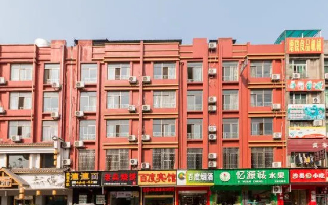 Baidu Hotel (Yongkang International Convention and Exhibition Center)