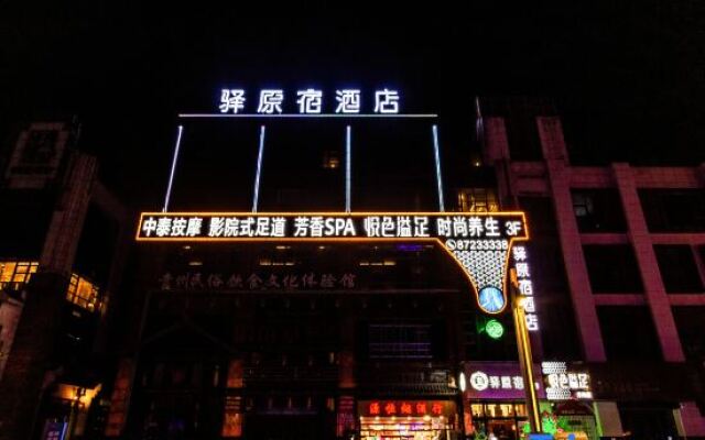 Yuharaju Hotel (Future Ark Branch)
