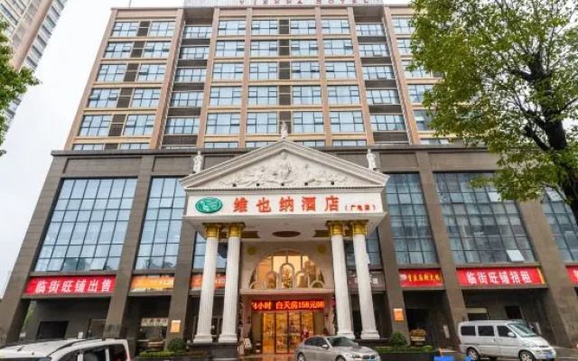 Vienna Hotel Hunan Radio and Television International Convention and Exhibition Center