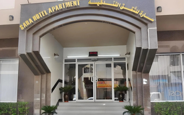 Sara Hotel Apartment