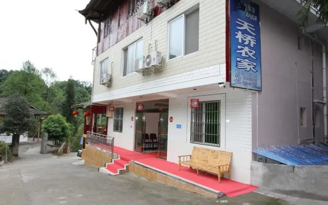 Tianqiao Nongjialle Hotel