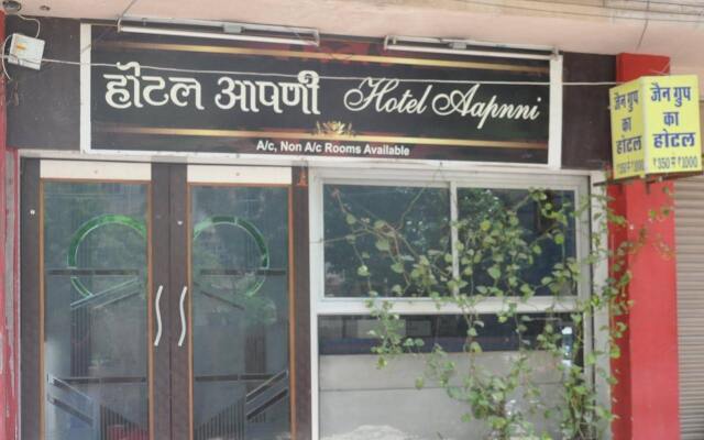 Aapnni Hotel