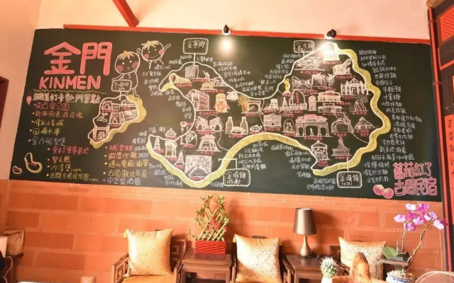 Tomato red classical Homestay