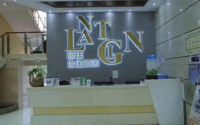 Langting Leisure Hotel