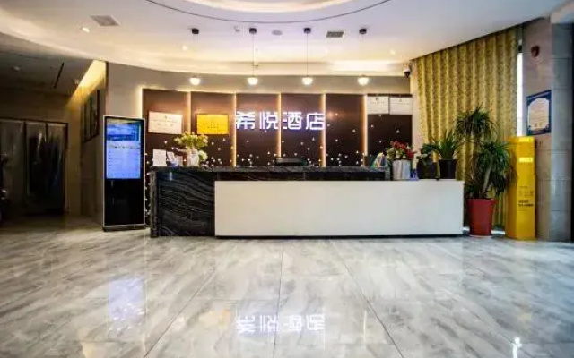 Xiyue Hotel (Yuxi Station Branch)
