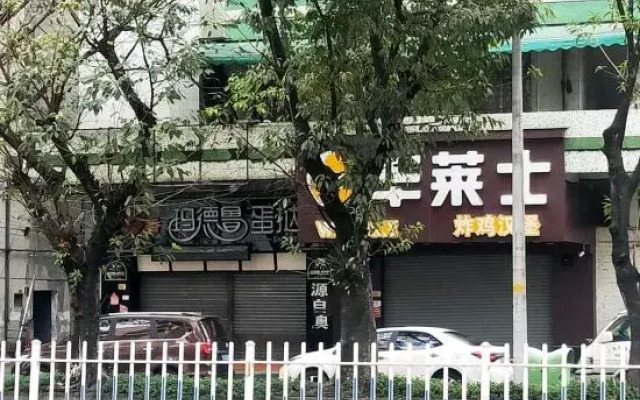 Youyou Business Hotel (Taishan Bus Terminal)