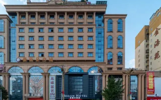 Hequn Hotel
