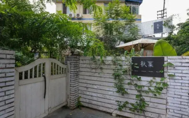 Qiuqiu Homestay