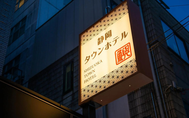 Shizuoka Town Hotel
