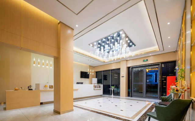 GreenTree Inn Smart Select Hotel (Hong'an Economic Development Zone Branch)