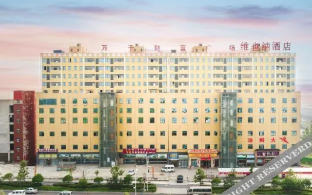 Vienna 3 Best Hotel (Hong'an Development Zone)