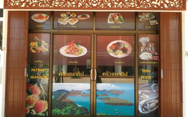 Suratthani Airport Hostel