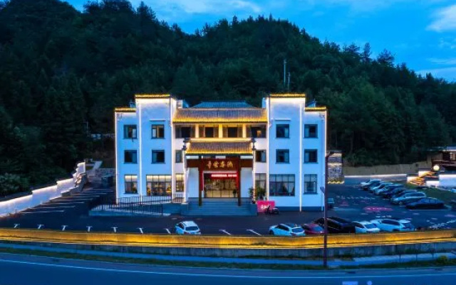 Jixi Xinghui Chinese Inn – Outside – Xuancheng