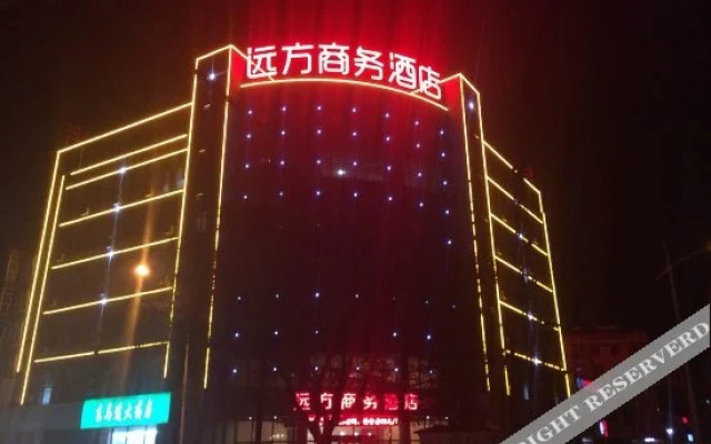 Yuanfang Busienss Hotel