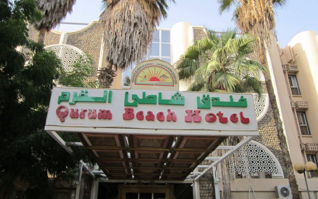 Qurum Beach Hotel