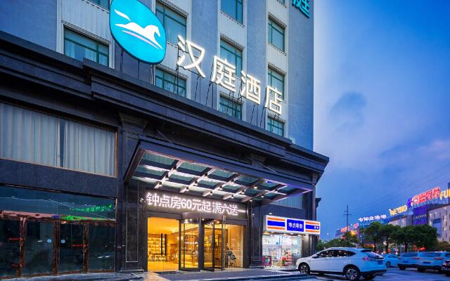 Hanting Hotel Qidong Bus Station