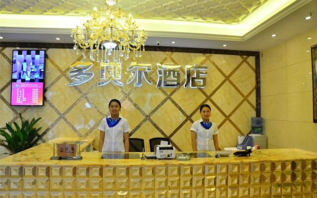 Chongqing Dobell Hotel