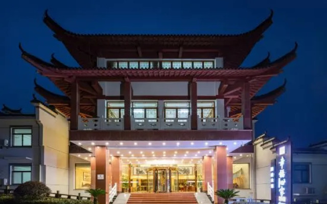 Xingfu Shijia Hotel (Huangshan)