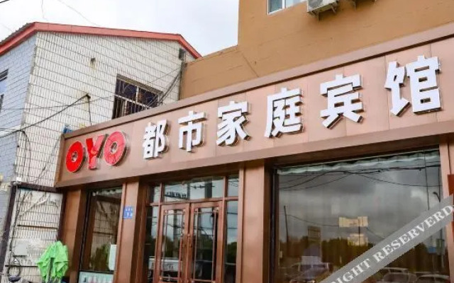OYO Daqing City Family Hotel