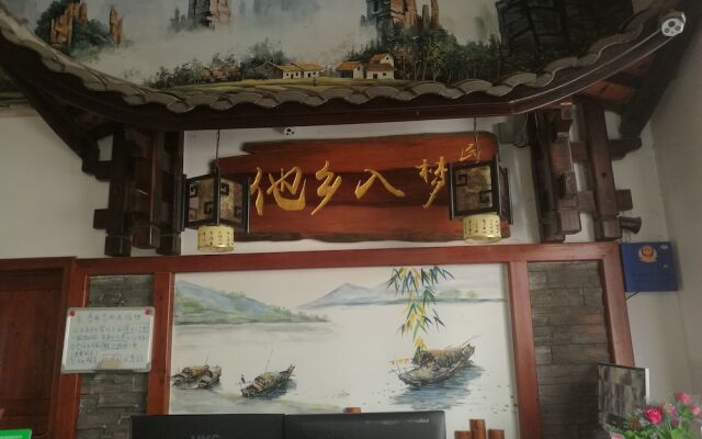 5 Yue Zhangjiajie Wulingyuan Branch