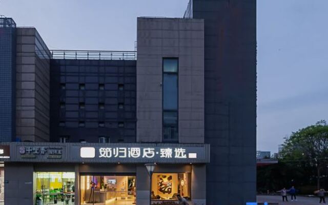 Sushi Light Luxury Hotel (Shanghai Xinzhuang Business District)