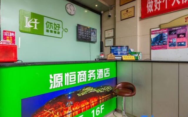 Yuan Heng Business Hotel