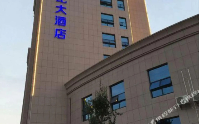 Chian Century Hotel