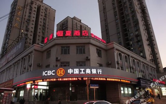 Hengxia Hotel