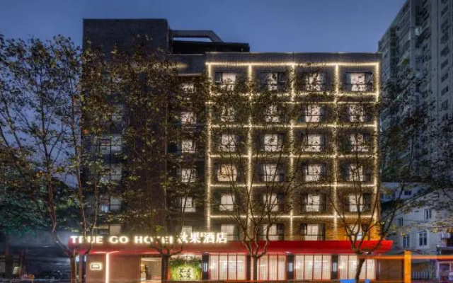 True Go  S Hotel (Kuixinglou Food Street, Kuanzhai Alley)