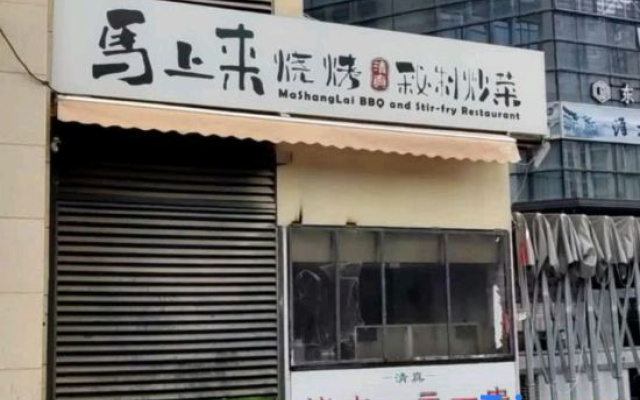 JI Hotel (Xi'an Provincial People's Hospital Huangyancun Subway Station)