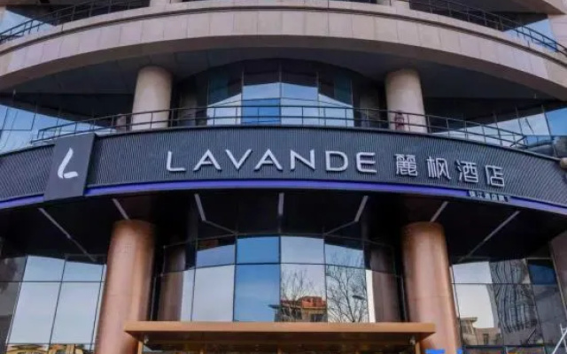 Lavande Hotel（Beijing West Lize business district railway station） – Exterior – Beijing