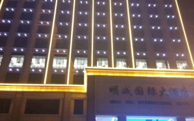 Huarong Mingwei International Hotel – Exterior – Yueyang