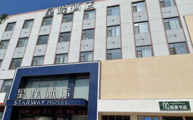 Starway Hotel (Linyi Luozhuang Baoli Fortune Plaza)