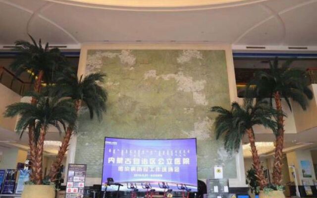 Zidong International Hotel