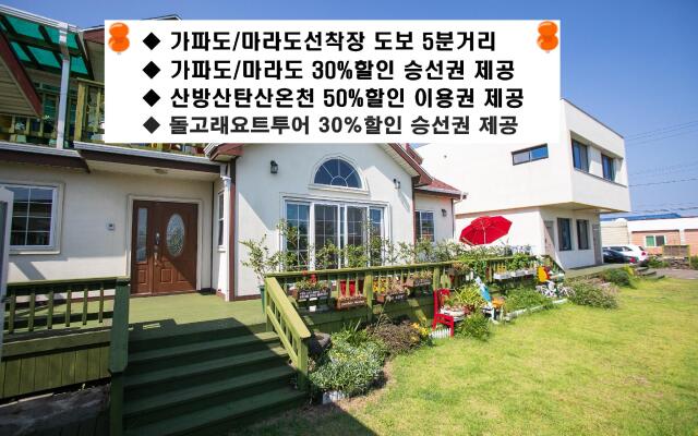 Daejeong Pension