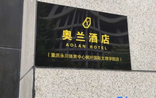 Yuantian Aolan Hotel (Chongqing Yongchuan Sports Center)