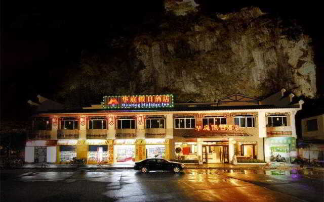 Huating Holiday Inn - Yangshuo