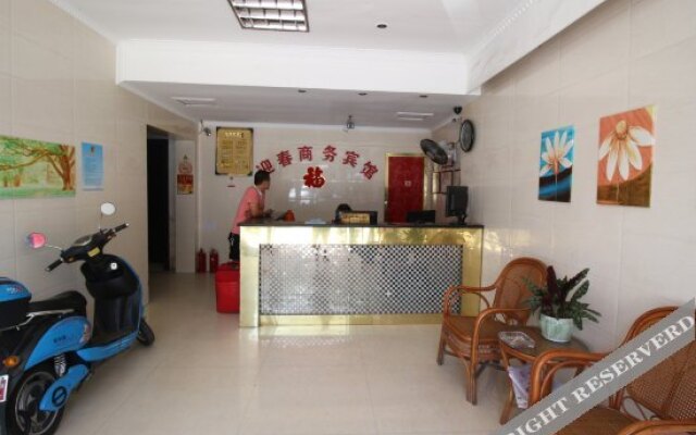 Yingchun Hotel