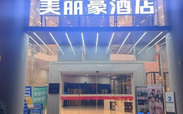 Merlinhod(Hezhou Lingfeng Square Far East Fortune Center Store  enter Store) — 3-star hotel in Hezhou