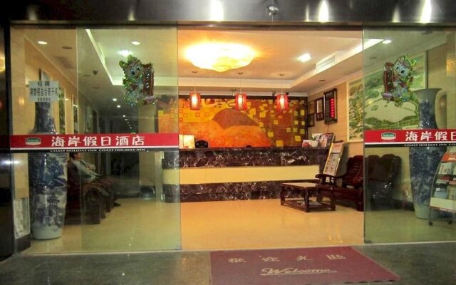 Haian Holiday Hotel - Hangzhou