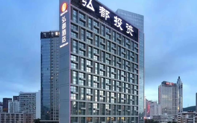 Shenzhen Hongdu Hotel
