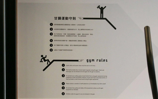 The Place Tainan