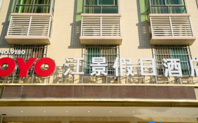 Xinfeng Jiangjing Holiday Inn