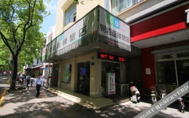 Yibai Chain Hotel (Shanghai Fengxian Renmin Road)