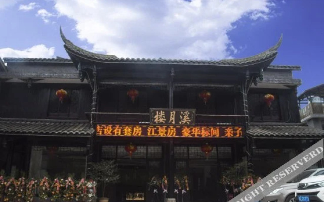 Xiyuelou Hotel